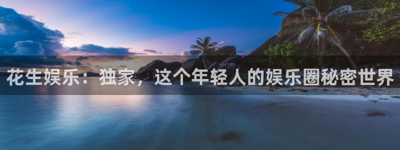米乐yy易游m6网址