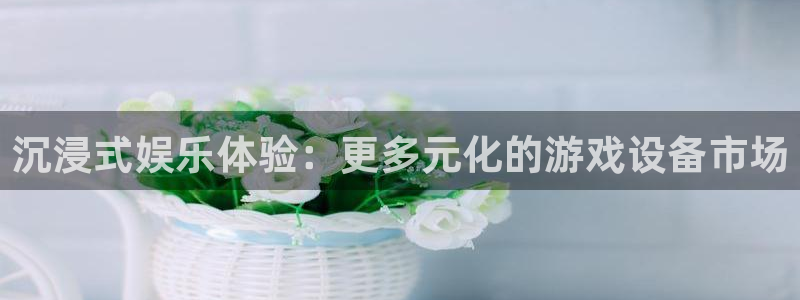 米乐yy易游m6
