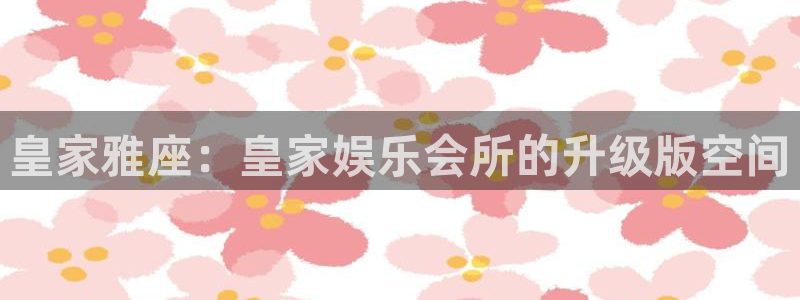 yy易游vip