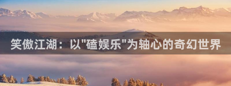 米乐yy易游m6网址