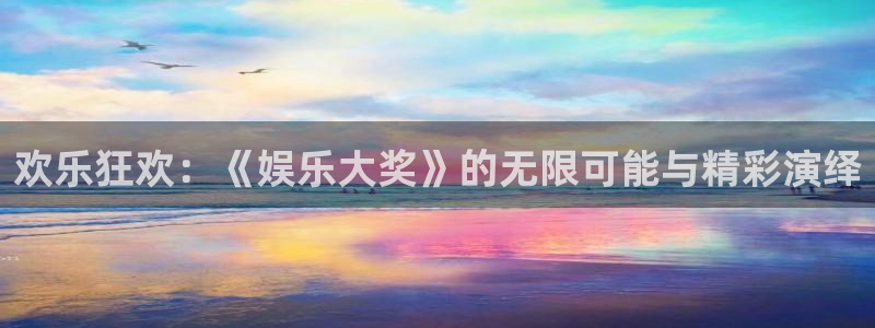 米乐yy易游网址