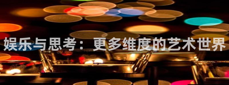 米乐yy易游网址