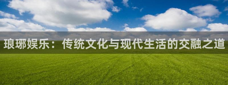 米乐yy易游m6