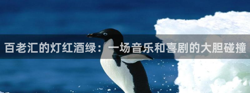 米乐yy易游